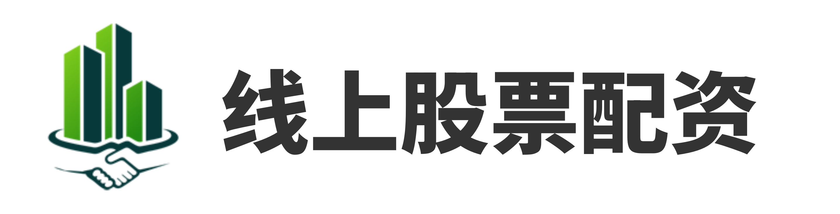 富腾优配pc端